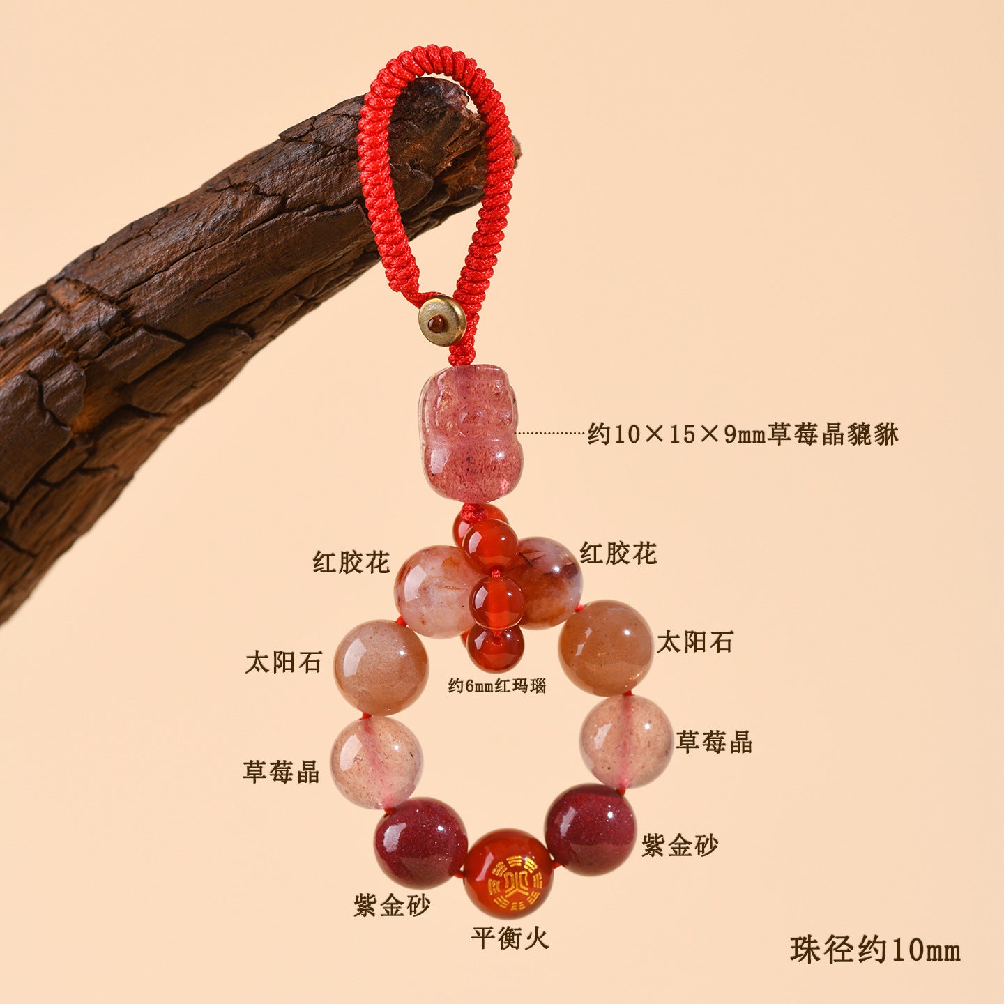 Crystal Five Elements Pixiu Keychain - Fire Energy Boost & Wealth Attraction Chinese Style Pendant