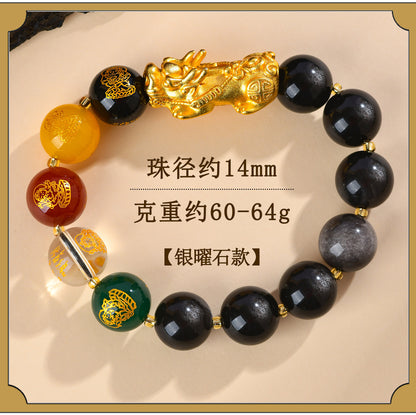 Natural Ice Obsidian Five-Way Wealth God Pixiu Bracelet for Zodiac Year Fortune