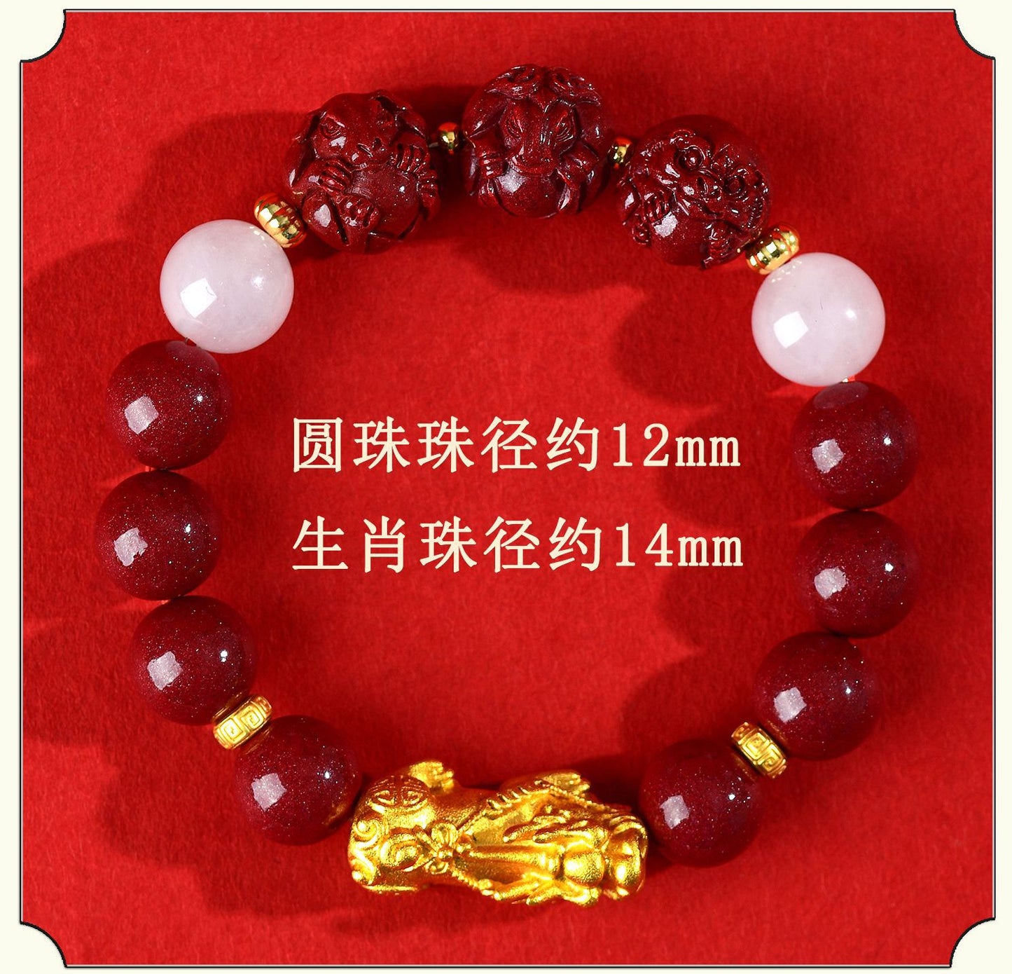 Natural Purple Gold Cinnabar Zodiac Pixiu Bracelet | Wealth Attraction & Protection Talisman