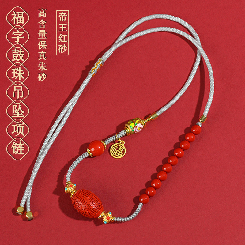 Natural Cinnabar Fortune Character Drum Bead Pendant Necklace | Vintage Style Luck Attraction