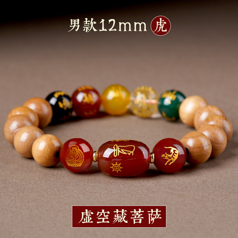 Natural Peach Wood Agate Five-Way Wealth God Fortune Bracelet for Zodiac Birth Year