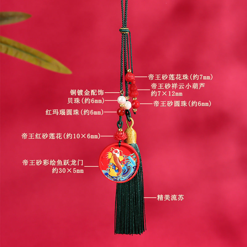 Natural Imperial Red Cinnabar Fish Leaping Dragon Gate Pendant - Luck & Success Keychain Charm