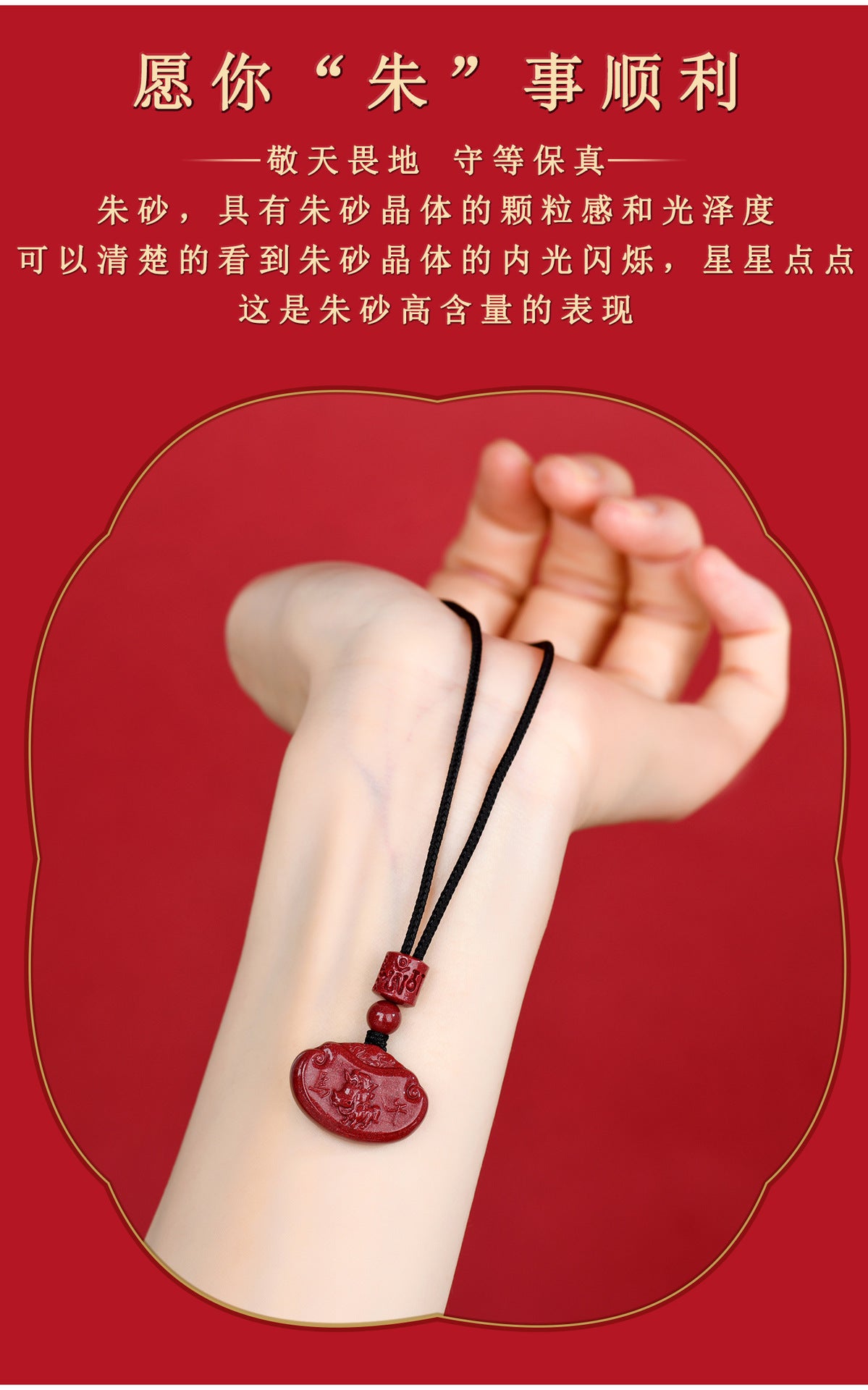 Natural Purple Gold Cinnabar Zodiac Ruyi Pendant - Auspicious Protection and Fortune Necklace Ornament