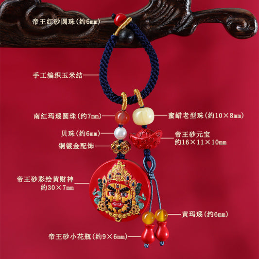 Natural Cinnabar God of Wealth Keychain | Wealth Attraction & Protection Amulet