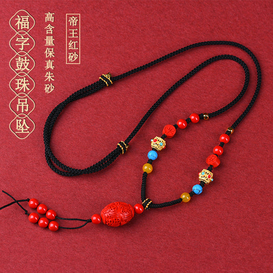 Imperial Natural Cinnabar Fu Character Drum Bead Pendant Necklace - Spiritual Protection Talisman