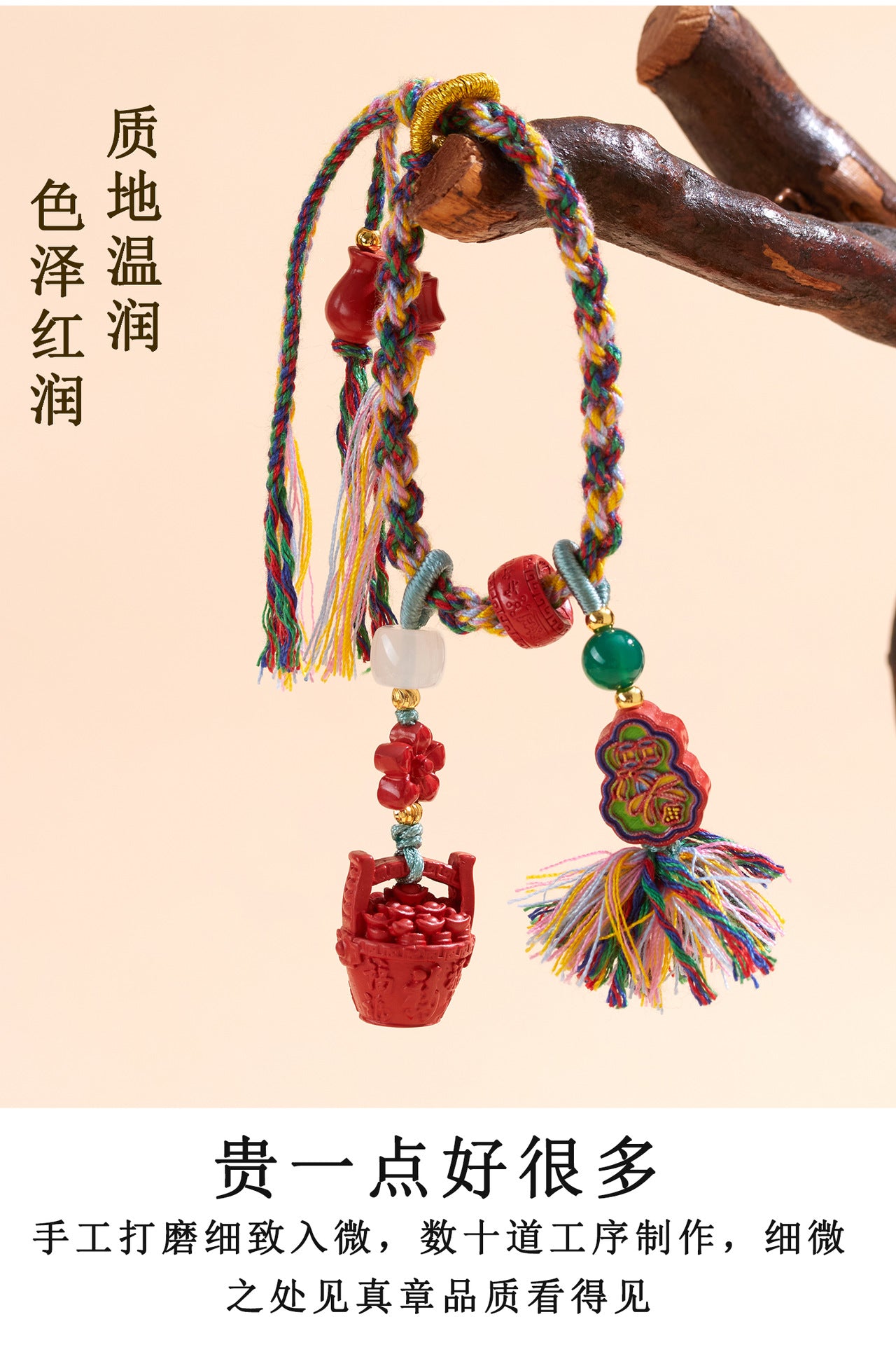 Natural Imperial Red Sand Gold Painted Gourd Keychain - Tibetan Style Luck & Protection Pendant