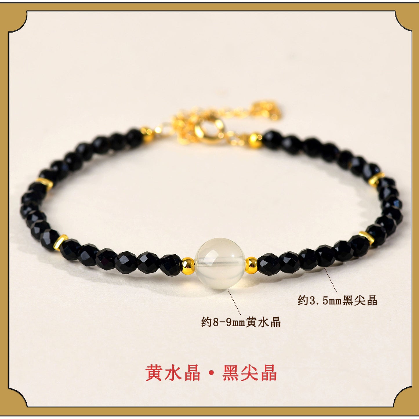 Natural Crystal Black Spinel Multi-Gem Adjustable Bracelet for Women - Mystical Protection & Elegance