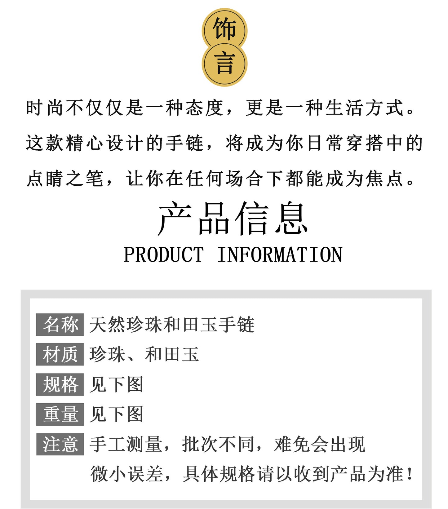 Natural Pearl & Hetian Jade Single Circle Bracelet | Elegant Light Luxury Women's Jewelry