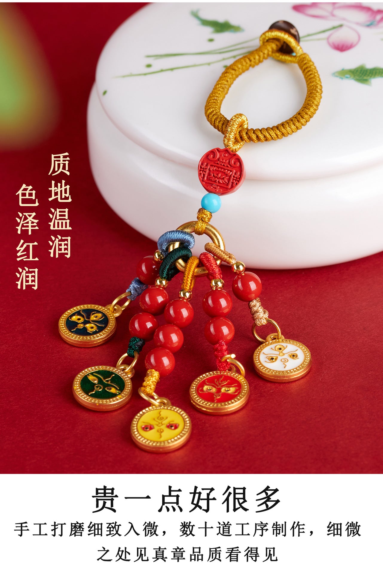 Natural Imperial Red Cinnabar Five-Way God of Wealth Keychain - Chinese Style Bag Charm for Wealth and Luck