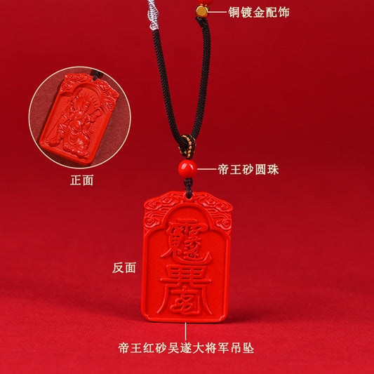Imperial Red Natural Cinnabar General Wu Sui Pendant - Red Zodiac Year Guardian Talisman