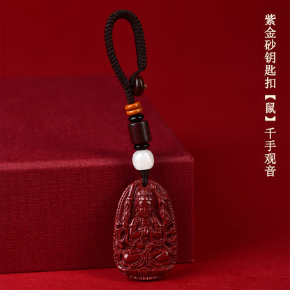 Natural Purple Gold Cinnabar Zodiac Deities Keychain - Spiritual Guardian & Fortune Talisman