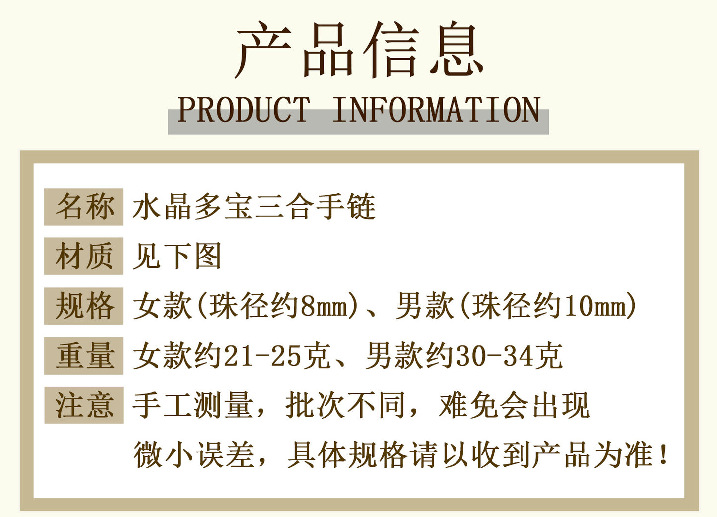 Natural Crystal Zodiac Three-Planet Bracelet - Black Gold Flexible Unisex Spiritual Amulet