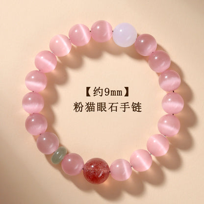 Pink Cat's Eye Strawberry Crystal Bracelet | Love Charm & Fashion Energy for Women