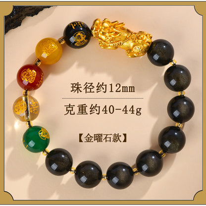 Natural Ice Obsidian Five-Way Wealth God Pixiu Bracelet for Zodiac Year Fortune