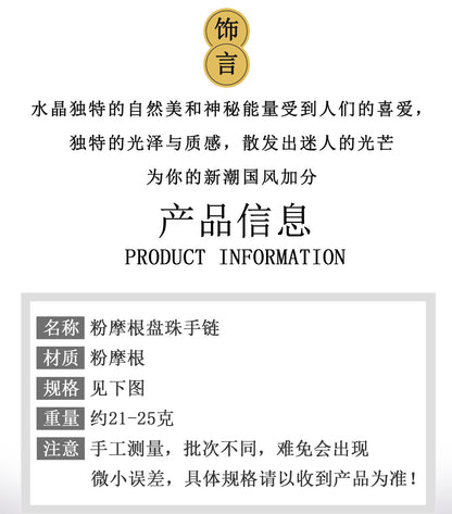 Pink Morganite Single Circle Bracelet | New Chinese Style Love & Fortune Energy