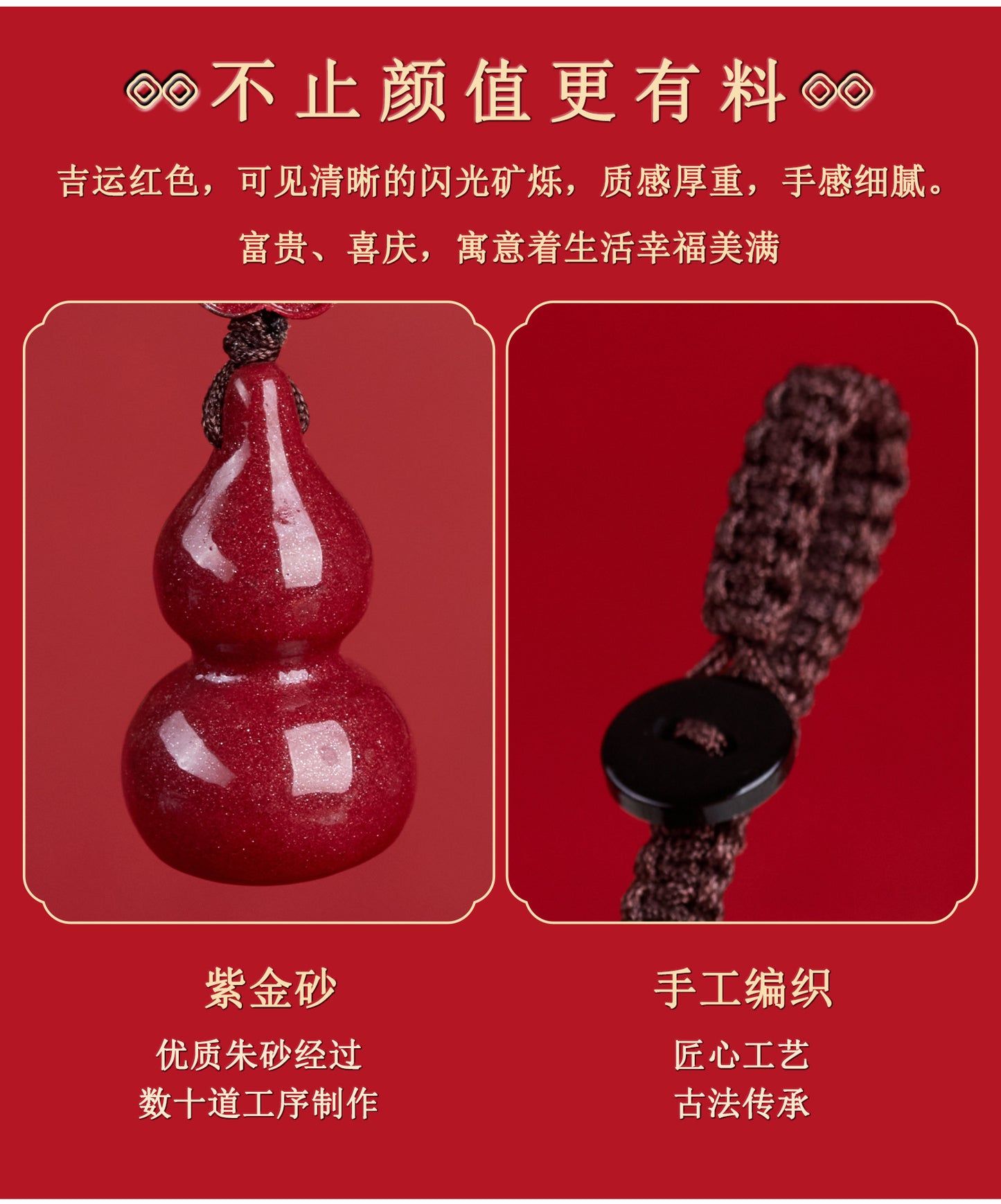 Natural Purple Gold Cinnabar Gourd Keychain - Spiritual Protection & Wealth Charm for Car and Bag