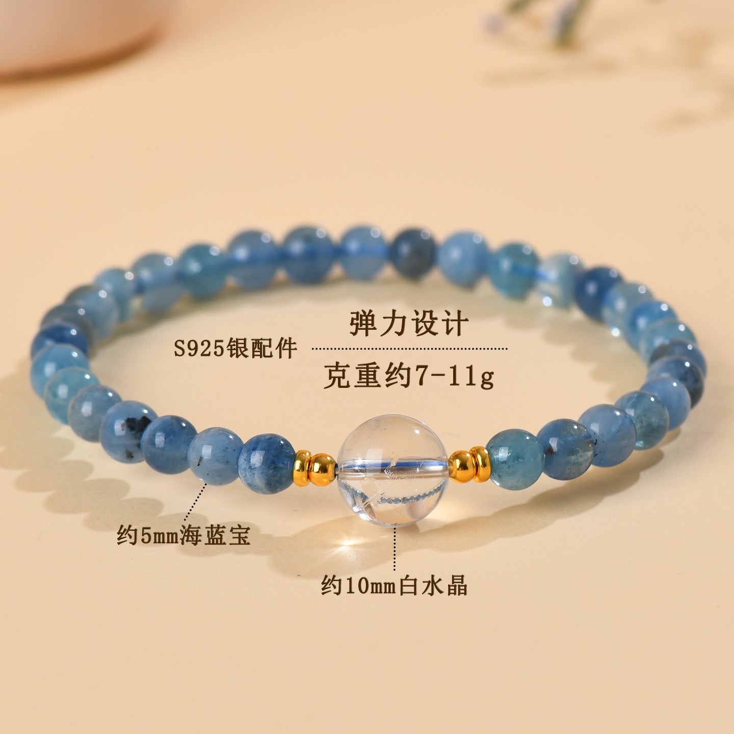 Natural Aquamarine White Crystal Single Circle Bracelet | S925 Silver Elegant Women's Jewelry for Harmony & Protection