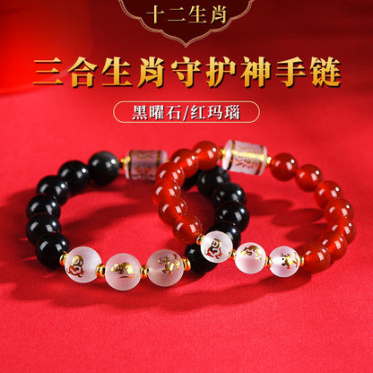 Natural Agate Obsidian Zodiac Guardian Buddha Bracelet - Three Harmony Protection Unisex Talisman