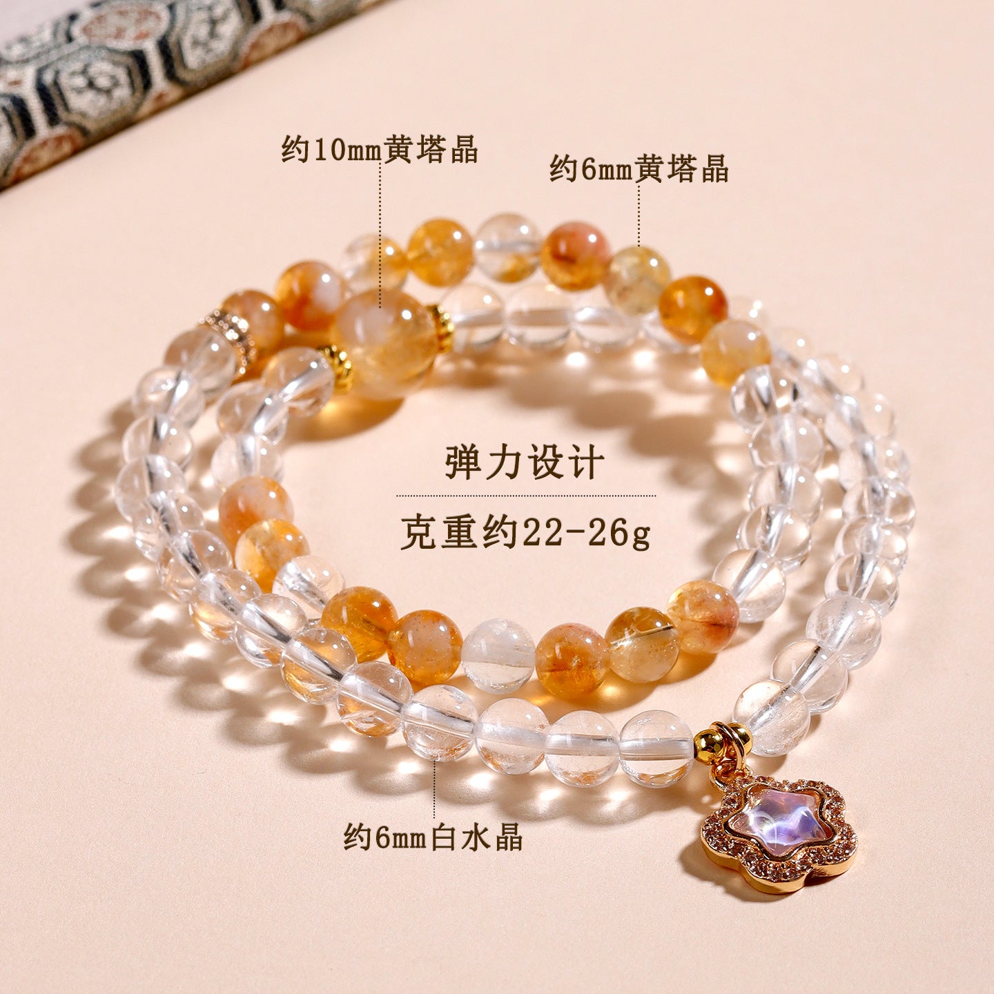 Natural White and Yellow Crystal Double Circle Bracelet - Starry Sky Women's Spiritual Jewelry