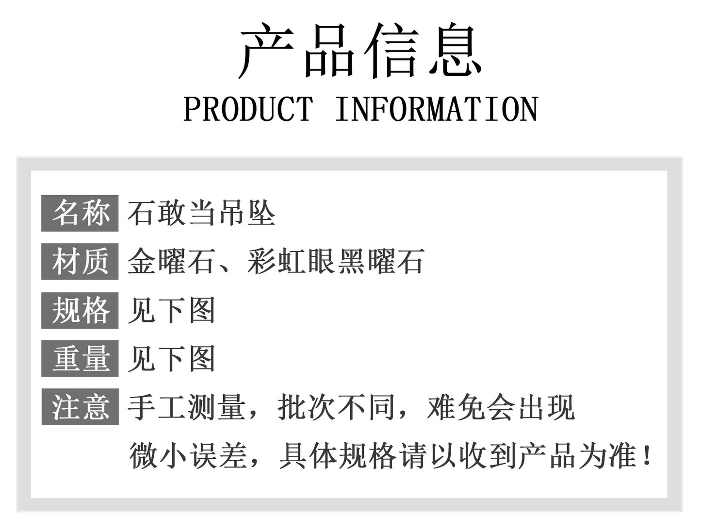 Golden Obsidian Bagua Pixiu Pendant Necklace - Spiritual Protection & Wealth