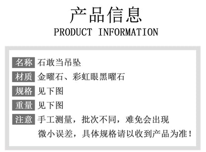 Golden Obsidian Bagua Pixiu Pendant Necklace - Spiritual Protection & Wealth