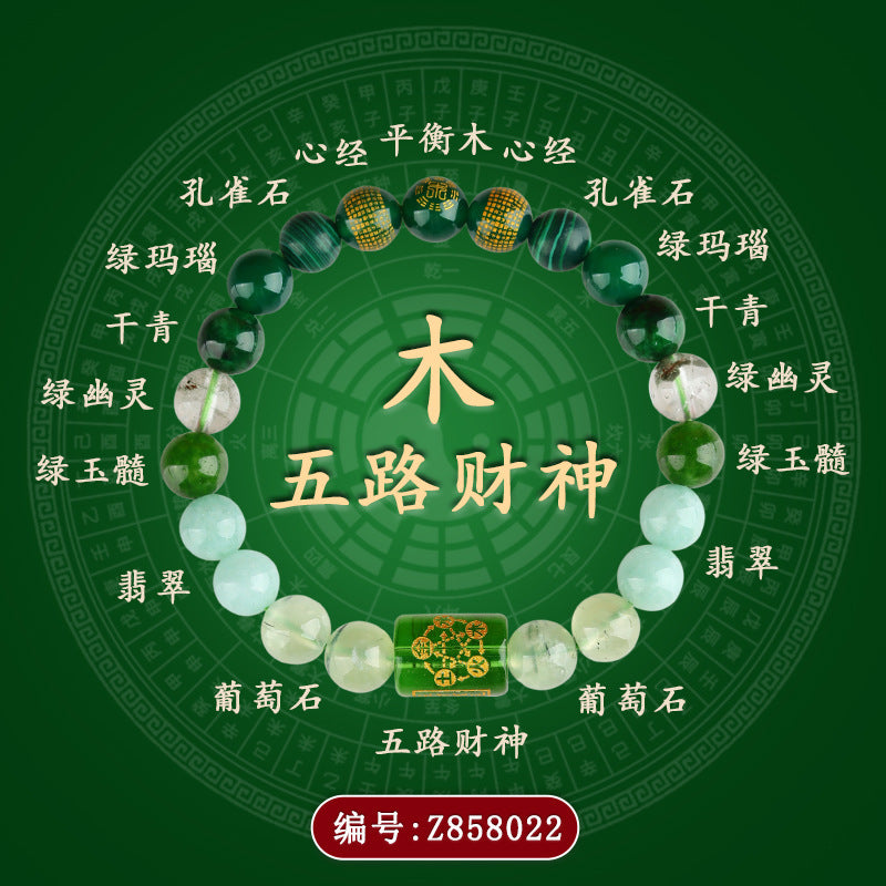 Five Elements Natural Crystal Bracelet | Wealth God Balance for Men & Women Couple