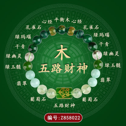 Five Elements Natural Crystal Bracelet | Wealth God Balance for Men & Women Couple