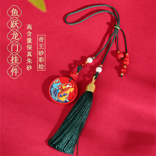 Natural Imperial Red Cinnabar Fish Leaping Dragon Gate Pendant - Luck & Success Keychain Charm