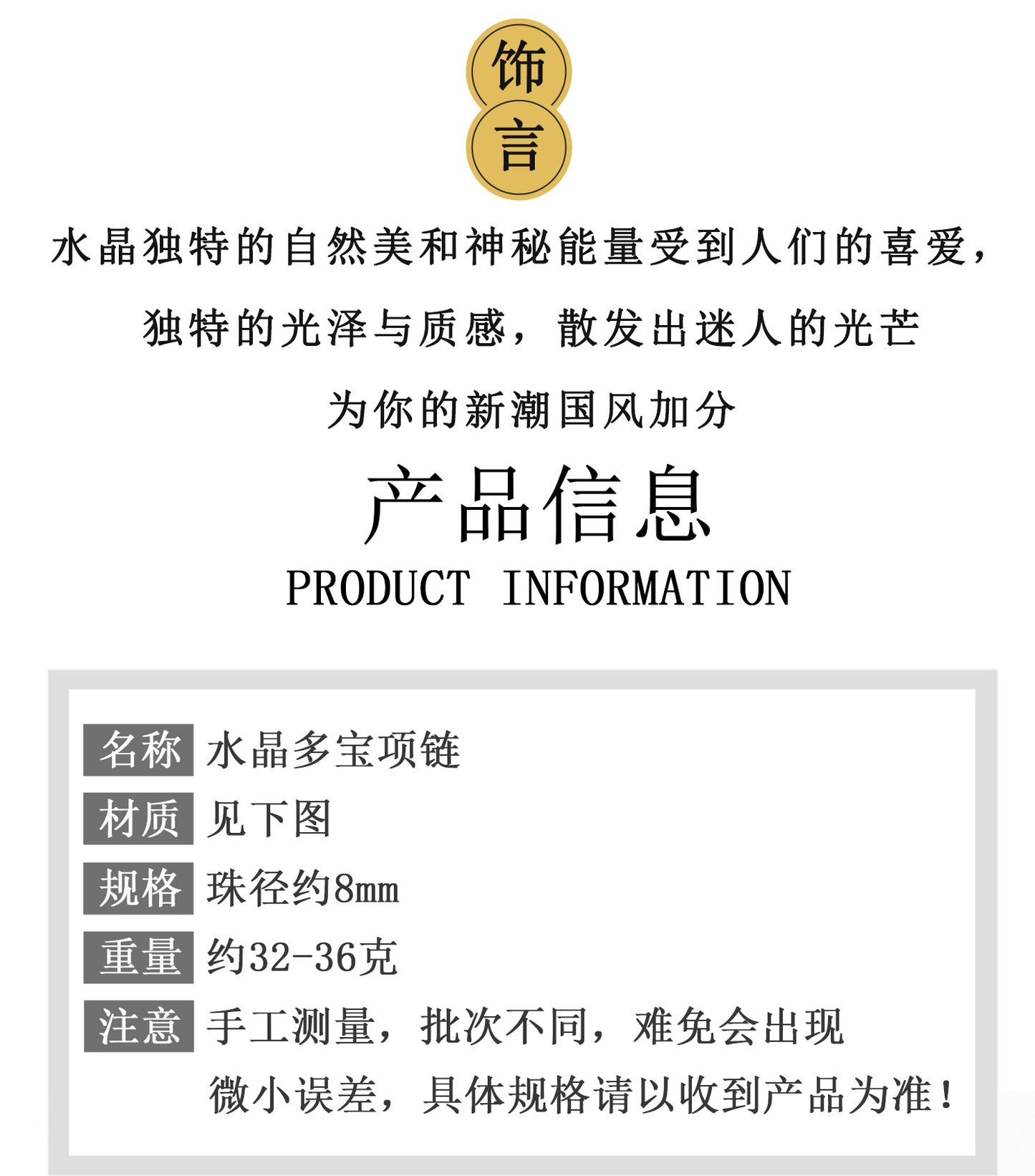 Natural Crystal Multi-Gem Collarbone Necklace | Amethyst & Yellow Tower Crystal for Wealth & Harmony