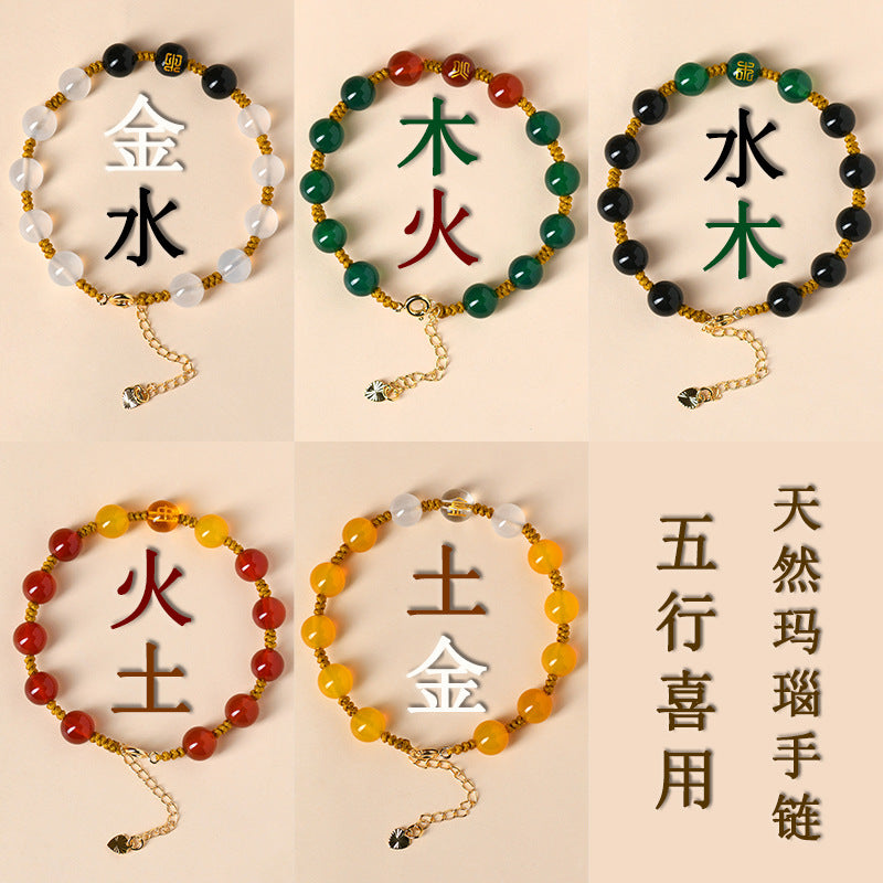 Natural Agate Five Elements Adjustable Bracelet | Harmony & Protection Talisman