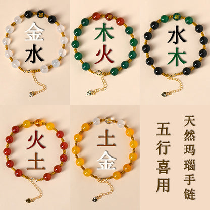 Natural Agate Five Elements Adjustable Bracelet | Harmony & Protection Talisman