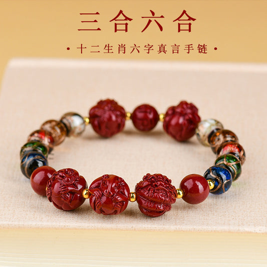 Incense Ash Glazed Cinnabar Dragon Year Bracelet – Three-in-One Spiritual Harmony for Couples