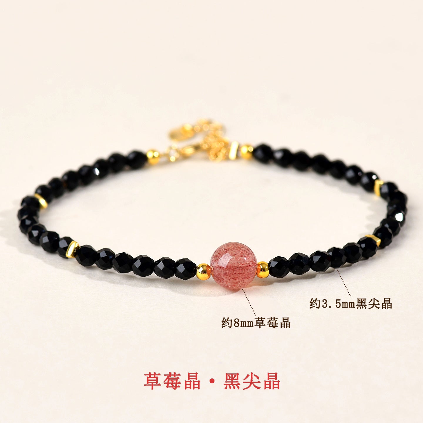 Natural Crystal Black Spinel Multi-Gem Adjustable Bracelet for Women - Mystical Protection & Elegance