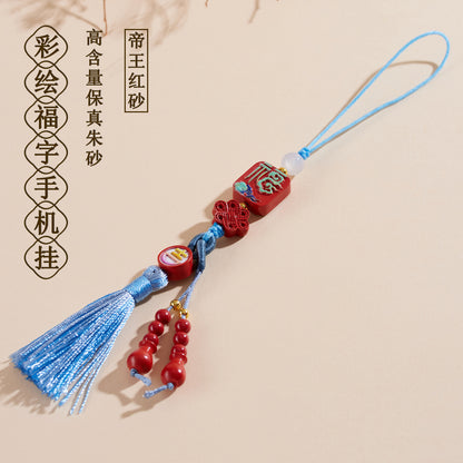 Natural Imperial Red Cinnabar Fu Character Pendant - Lucky Charm for Protection & Fortune