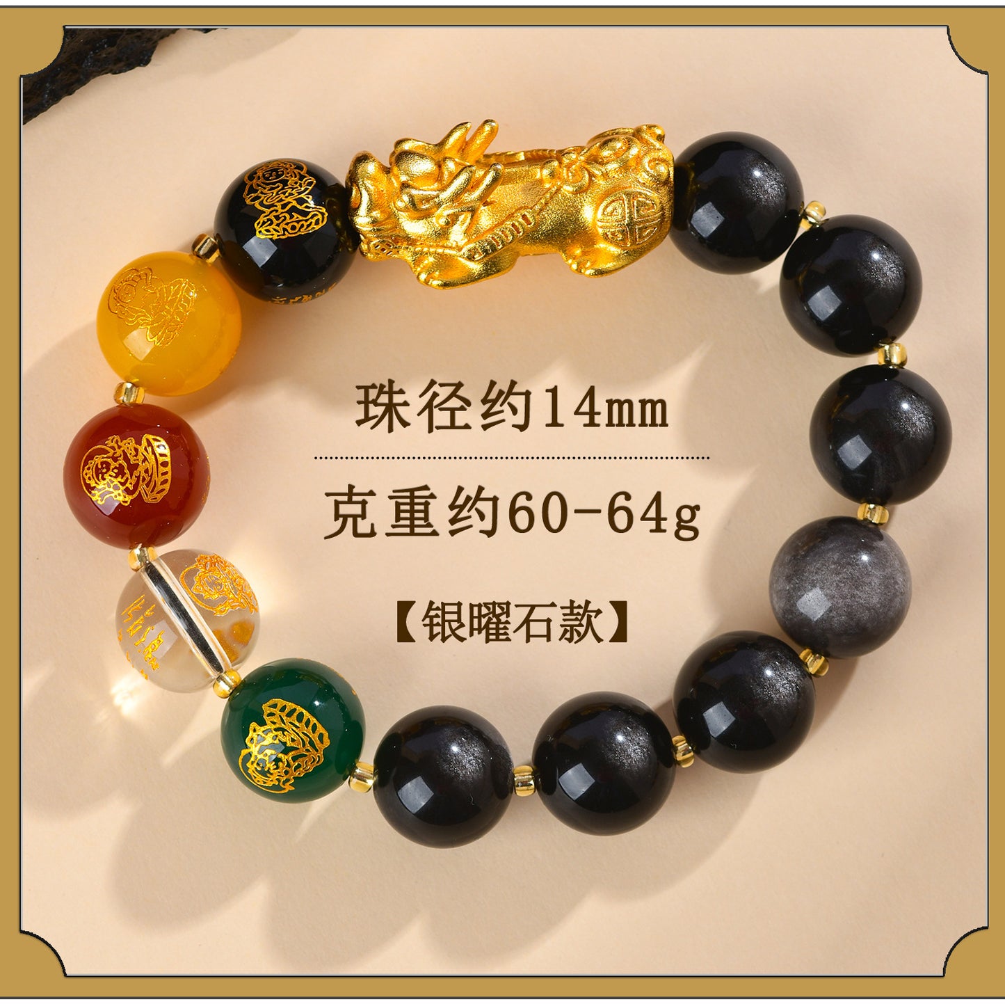 Natural Red Agate Obsidian Five-Way Wealth God Golden Pixiu Bracelet with Zodiac Beads