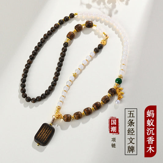 Sacred Agarwood White Agate Necklace with Five Sutra Pendant - Spiritual Protection Beads