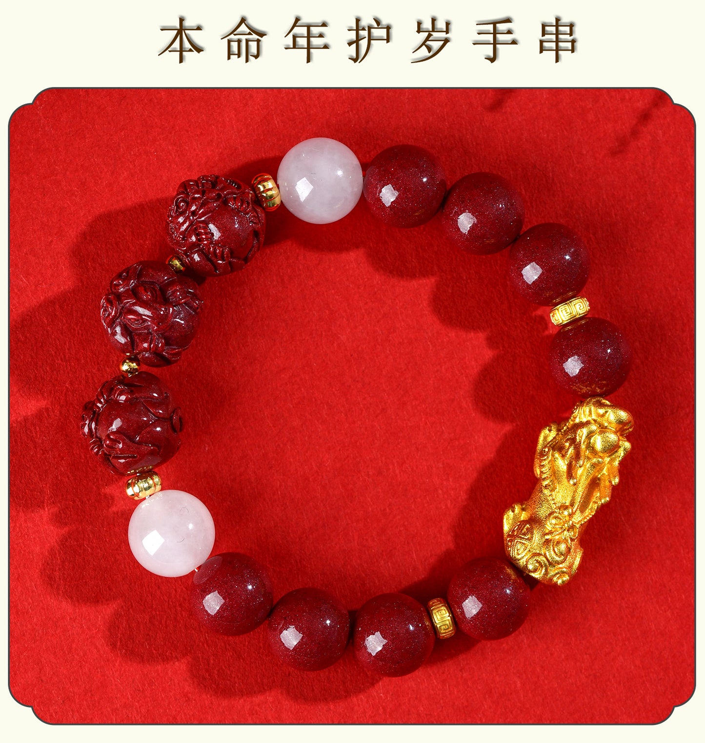 Natural Purple Gold Cinnabar Zodiac Pixiu Bracelet | Wealth Attraction & Protection Talisman