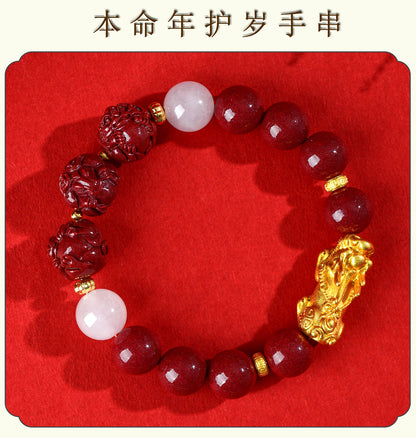 Natural Purple Gold Cinnabar Zodiac Pixiu Bracelet | Wealth Attraction & Protection Talisman