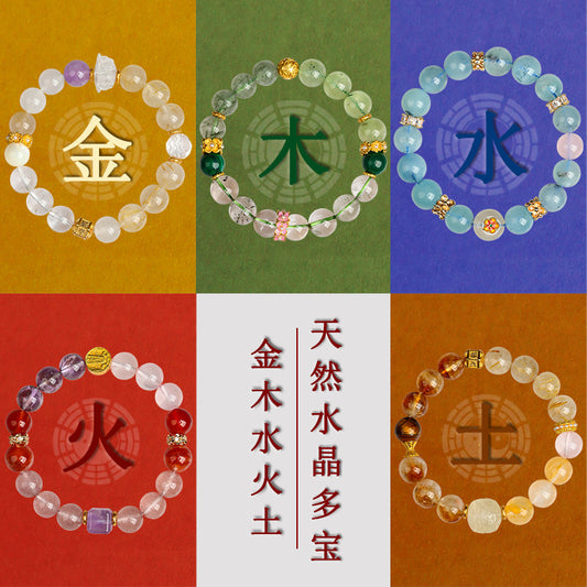 Natural Crystal Five Elements Bracelet - Balance Energy with Multi-Gemstones for Harmony