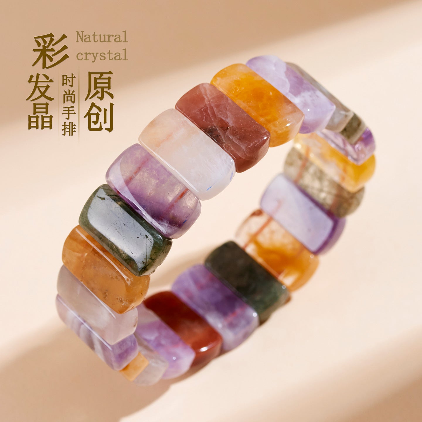Natural Crystal Colorful Handmade Bracelet - Elegant Women's Feng Shui Energy Jewelry