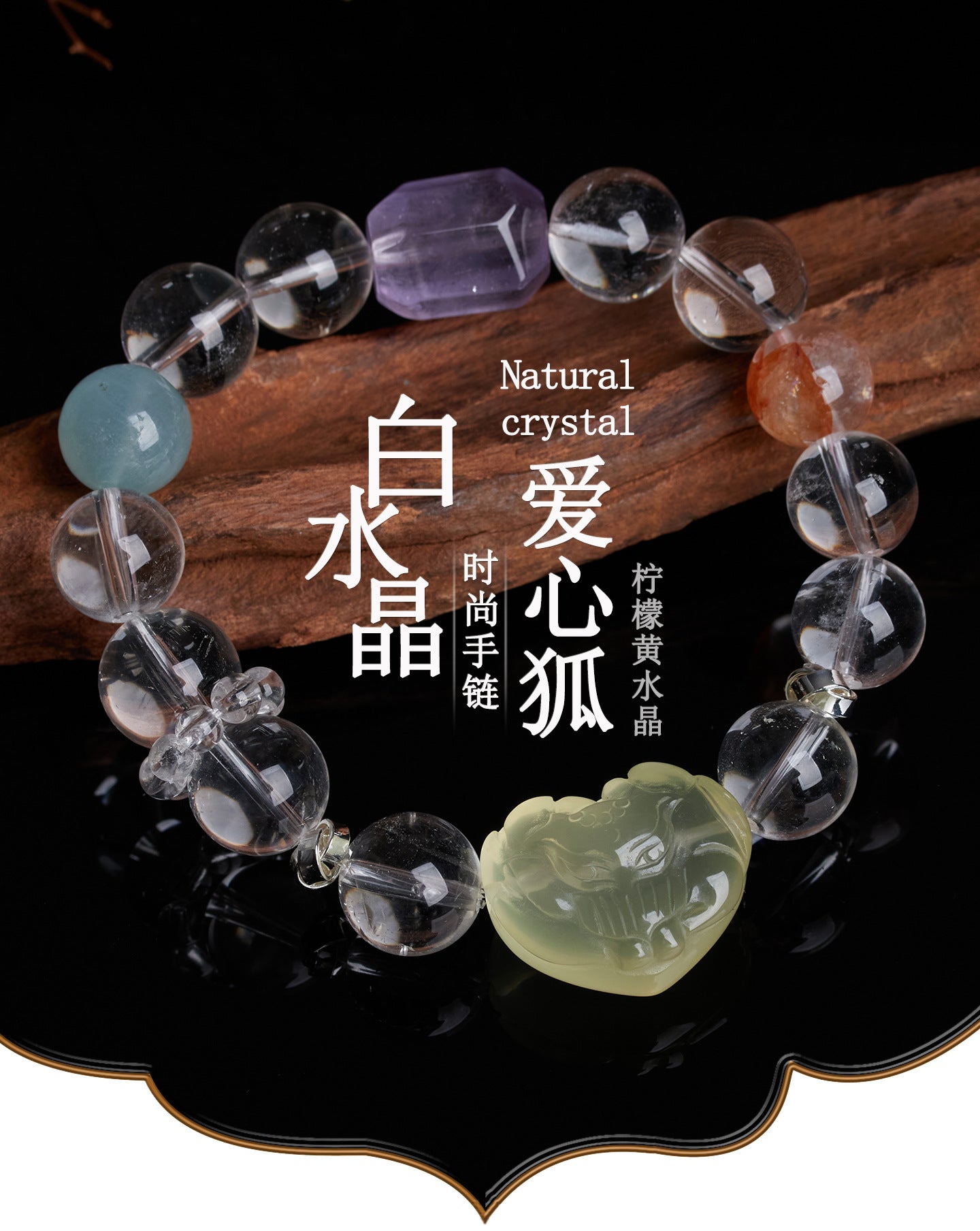 Natural Crystal Heart Fox Bracelet | Love & Harmony Energy Jewelry for Women