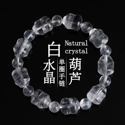 Natural White Crystal Gourd Bracelet | Fulu Blessing Ice Transparent Spiritual Jewelry