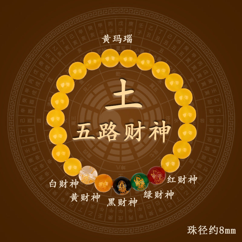 Natural Agate Five Elements Wealth God Bracelet - Five Blessings Harmony for Prosperity