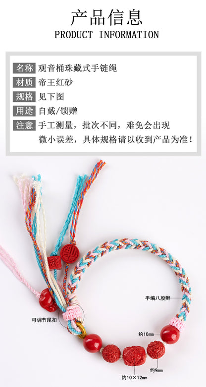 Imperial Red Cinnabar Guanyin Barrel Bead Tibetan Style Bracelet with Pixiu Beads