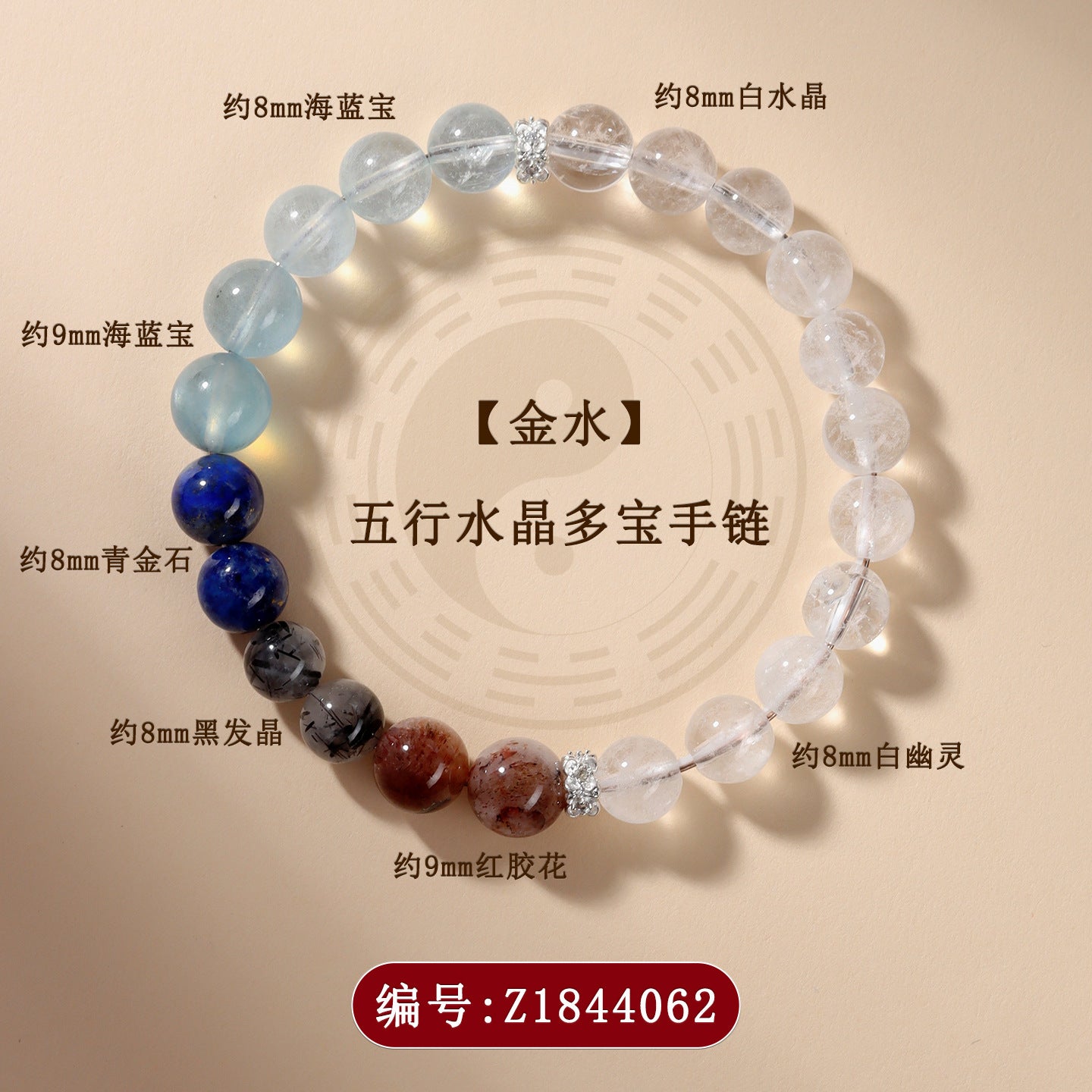 Five Elements Crystal Bracelet - Natural Gemstone Balance for Women