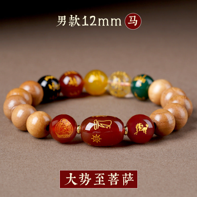 Natural Peach Wood Agate Five-Way Wealth God Fortune Bracelet for Zodiac Birth Year