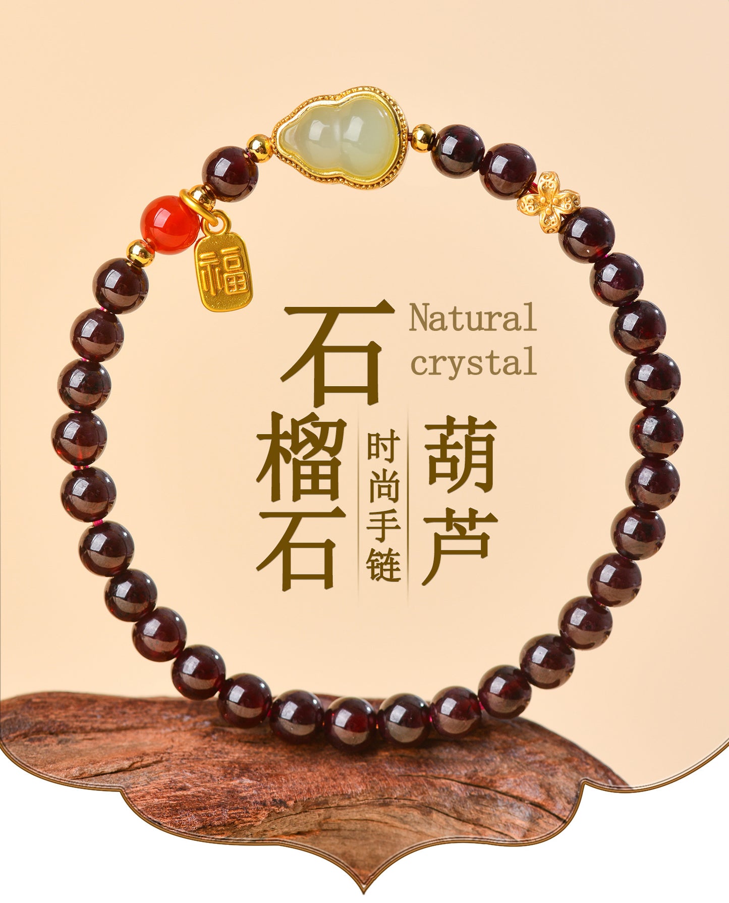 Natural Crystal Garnet Gourd Fortune Bracelet | Wealth & Protection Amulet for Women