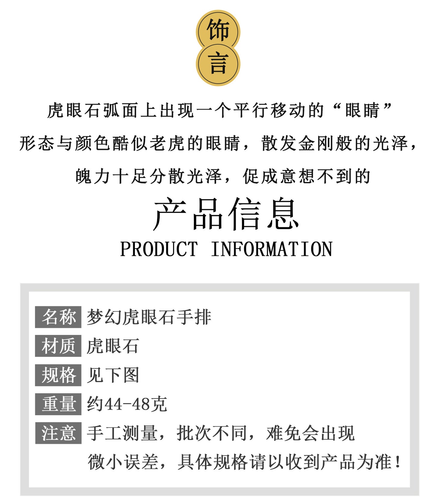 Natural Yellow Tiger Eye Stone Bracelet - Mystical Protection and Wealth Attraction Unisex Jewelry