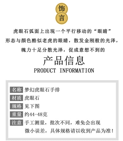 Natural Yellow Tiger Eye Stone Bracelet - Mystical Protection and Wealth Attraction Unisex Jewelry