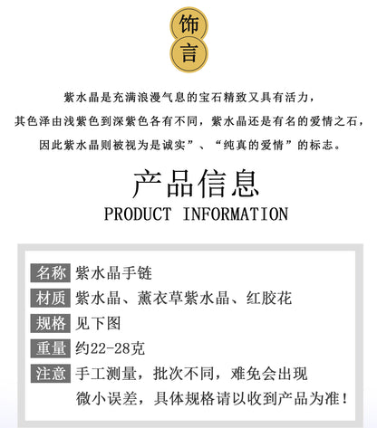 Natural Amethyst Freeform Bracelet | Nine Purple Fire Spiritual Women's Energy Jewelry